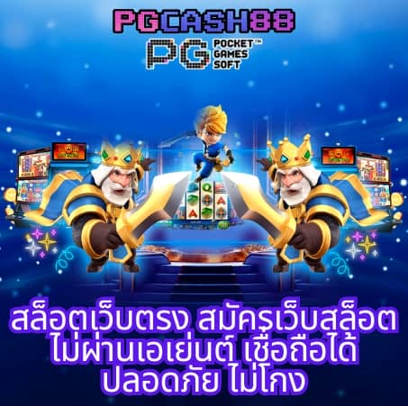 ตารางบอลวัน นี้